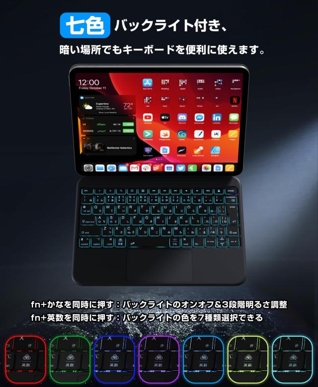 マジックキーボード付きケース iPad A16 11世代/10世代対応 【業界革新版】 Ewin 標準JIS日本語配列 逆L型enterキーと左右shift/cmdキー_6