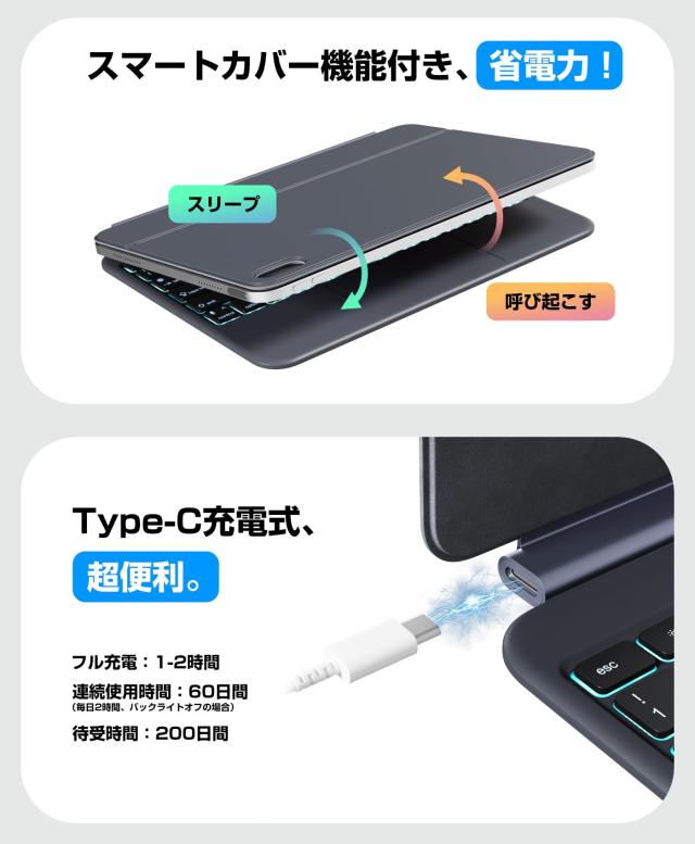 マジックキーボード付きケース iPad A16 11世代/10世代対応 【業界革新版】 Ewin 標準JIS日本語配列 逆L型enterキーと左右shift/cmdキー_8