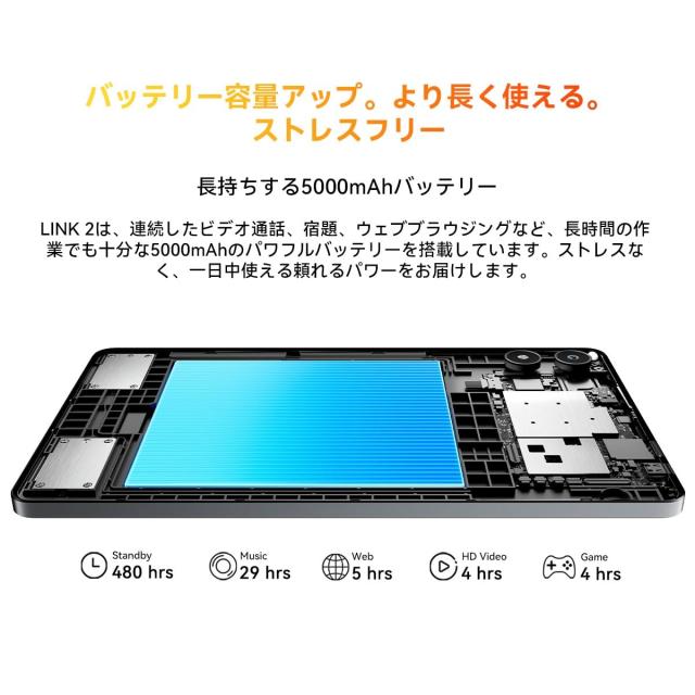 Blackview LINK 2 タブレット 8.68インチ Android 15 タブレット AI