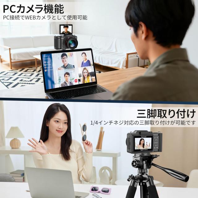 IFEND 6K デジカメ 9600万画素 デジタルカメラ デジカメ スマホに転送