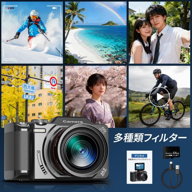 IFEND 6K デジカメ 9600万画素 デジタルカメラ デジカメ スマホに転送