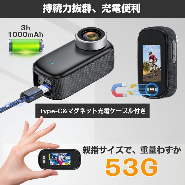 4Kアクションカメラ vlogカメラ 小型ウェアラブルカメラ 123°視野角 小型ビデオカメラ 1.47インチモニター搭載 3時間録画 wifi搭載 スマ_3
