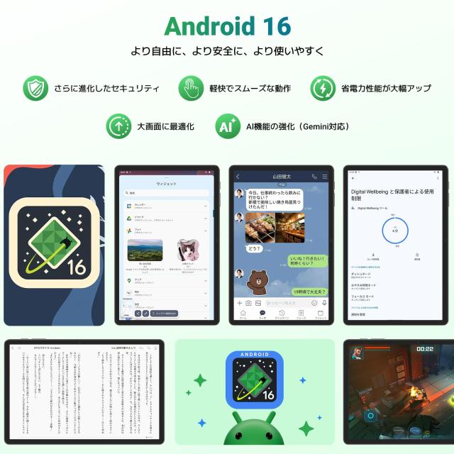 【Android 16 タブレット 11インチ 2026新登場】T50WiFi モデル タブレット 11インチ、90Hz FHD大画面、 24GB+128GB+2TB拡張、WidevineL1_1