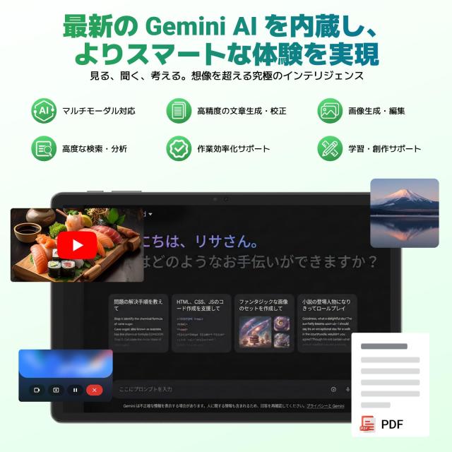 【Android 16 タブレット 11インチ 2026新登場】T50WiFi モデル タブレット 11インチ、90Hz FHD大画面、 24GB+128GB+2TB拡張、WidevineL1_4