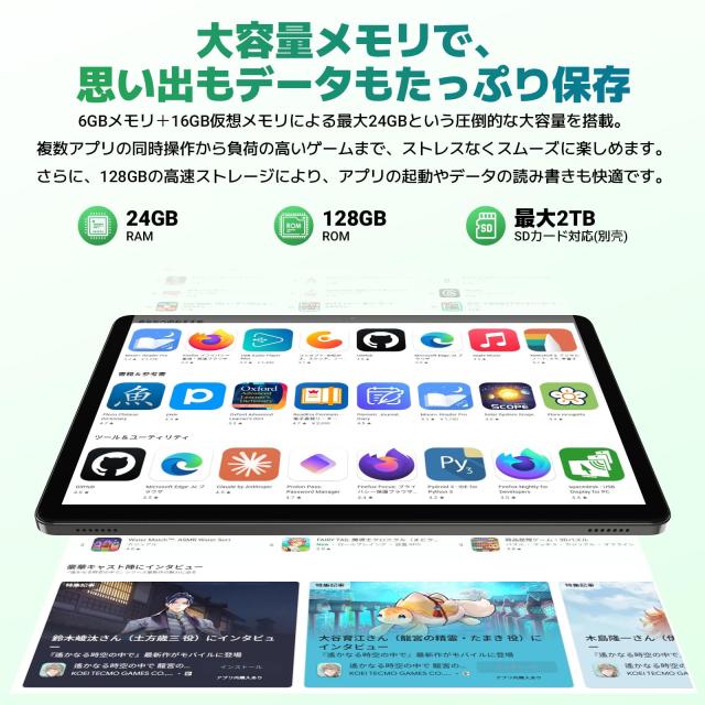 【Android 16 タブレット 11インチ 2026新登場】T50WiFi モデル タブレット 11インチ、90Hz FHD大画面、 24GB+128GB+2TB拡張、WidevineL1_5