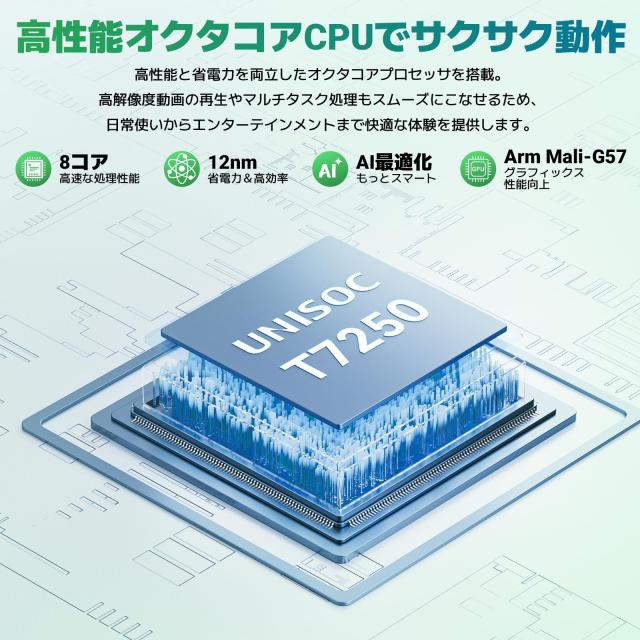【Android 16 タブレット 11インチ 2026新登場】T50WiFi モデル タブレット 11インチ、90Hz FHD大画面、 24GB+128GB+2TB拡張、WidevineL1_6