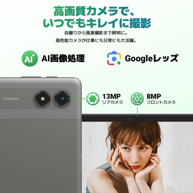 【Android 16 タブレット 11インチ 2026新登場】T50WiFi モデル タブレット 11インチ、90Hz FHD大画面、 24GB+128GB+2TB拡張、WidevineL1_7