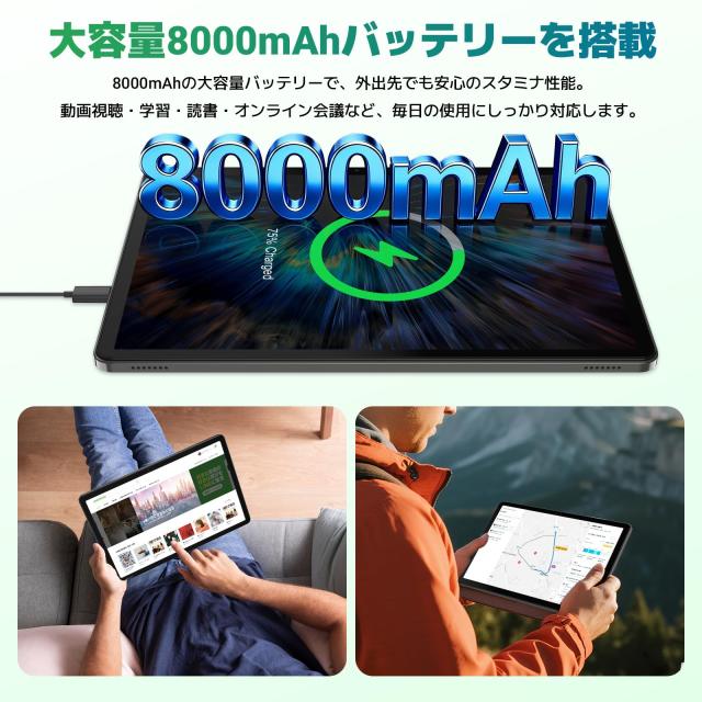【Android 16 タブレット 11インチ 2026新登場】T50WiFi モデル タブレット 11インチ、90Hz FHD大画面、 24GB+128GB+2TB拡張、WidevineL1_8