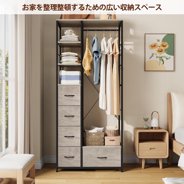 Nicehill ハンガーラック 引き出し付き 幅80奥行40高さ183cm 棚板は