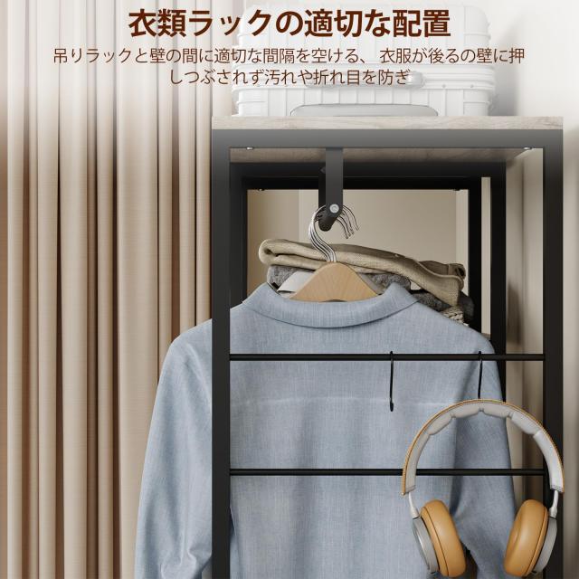 Nicehill ハンガーラック 引き出し付き 幅80奥行40高さ183cm 棚板は