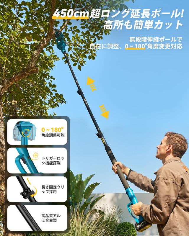 【2026年新型】SEESII たかえだ電動チェーンソー 高枝切り剪定ばさみ 8インチ/6インチ ハンディソー 充電式 1台6役 4.0Ah大容量バッテリ_3