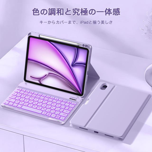 HETHOT iPad用 air キーボード付きケース M3/M2対応 11インチ 第5/4