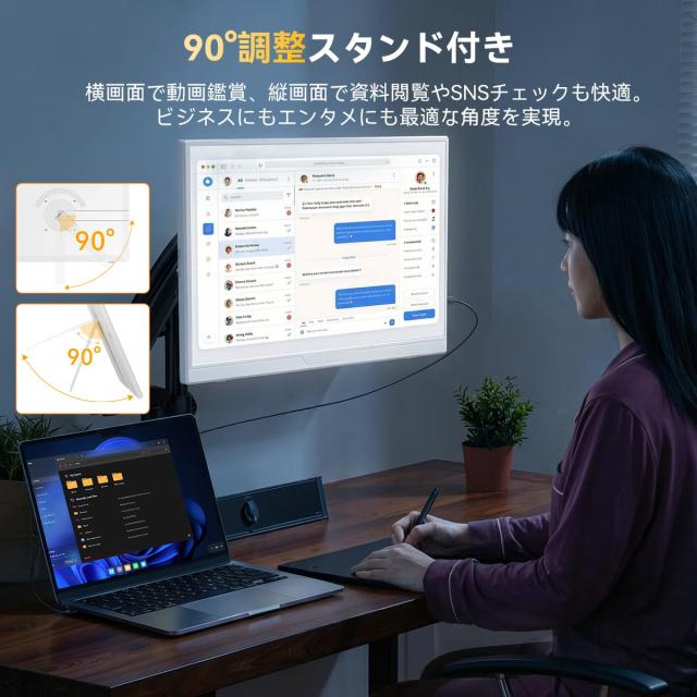 UPERFECT モバイルモニター 16インチ 120Hz 1920×1200 IPS 非光沢