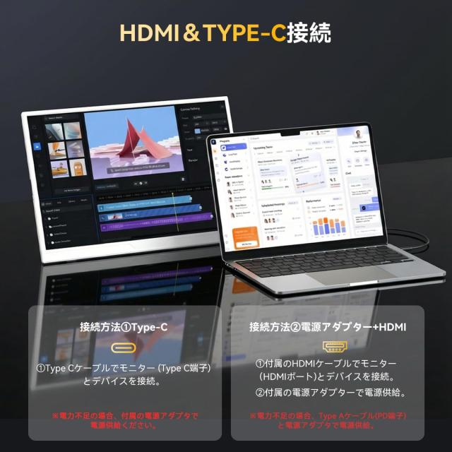 UPERFECT モバイルモニター 16インチ 120Hz ホワイト 1920×1200 IPS 非光沢 ブルーライト低減 軽量 薄型 サブモニター ブルーカット ス_4