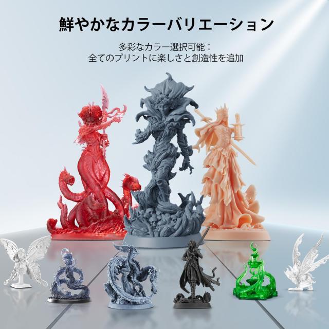 ANYCUBIC 水洗いABSライクレジン 3.0、高強度・高精度、低収縮で精密モデルに最適、簡単水洗い、低臭気、405nm波長 LCD/DLP 光造形プリン