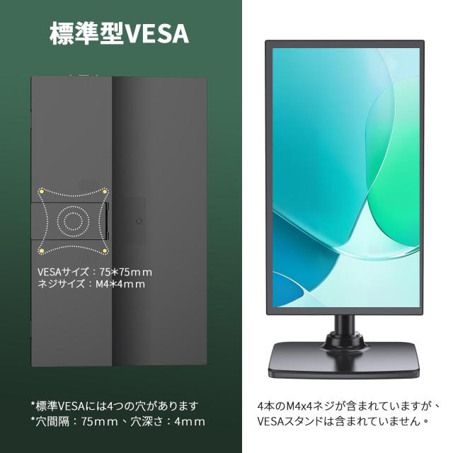 ディスプレイ・モニター モバイルモニター ワイヤレス接続 15.6インチ