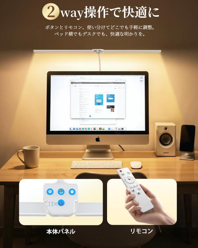 2025新登場】Hoxhyon デスクライト LED 白 クランプ式 卓上ライト 電気 