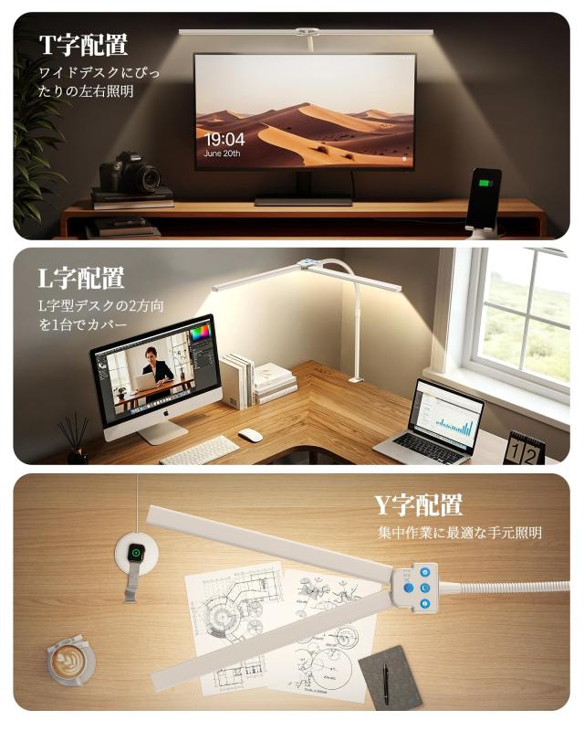 2025新登場】Hoxhyon デスクライト LED 白 クランプ式 卓上ライト 電気 