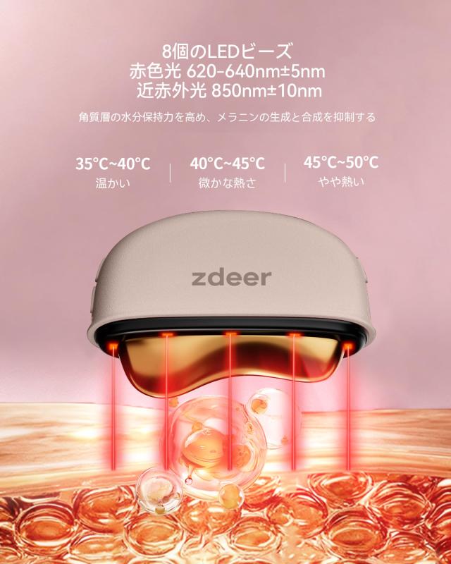 Zdeer カッサ 美顔器 リフトアップ 真鍮 電動カッサプレート 顔 首