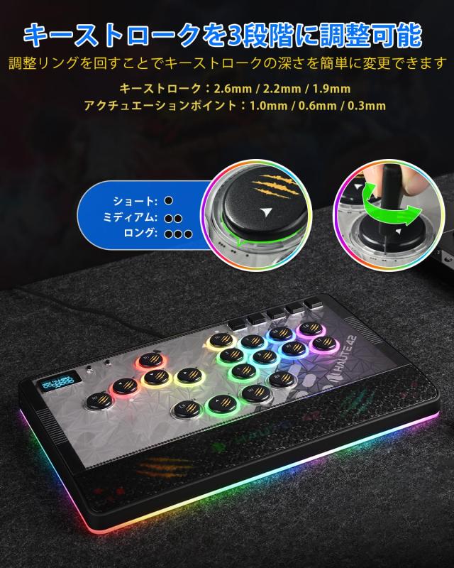 Haute42 C-AT レバーレス アケコン 3段階キーストローク調整 PC Switch PS4対応 ブラック_1