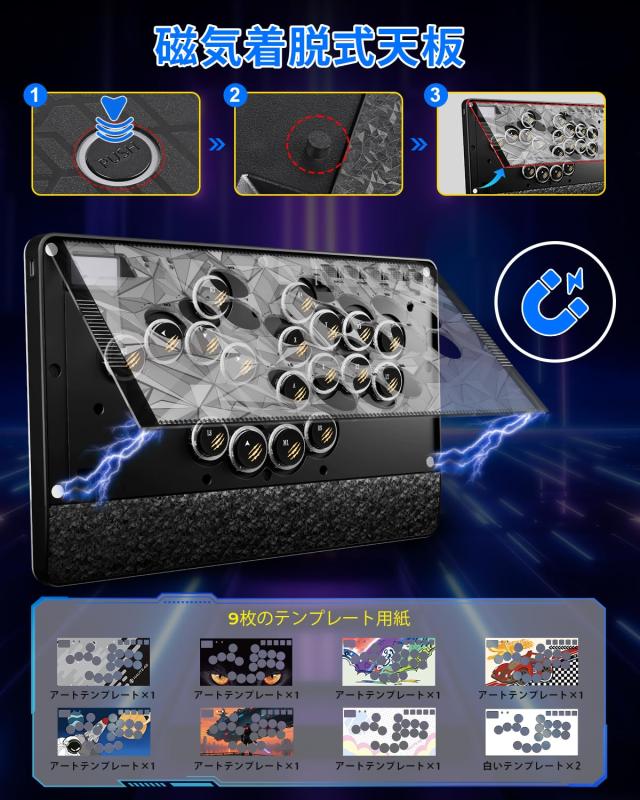 Haute42 C-AT レバーレス アケコン 3段階キーストローク調整 PC Switch PS4対応 ブラック_4