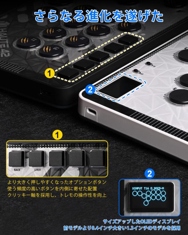 Haute42 C-AT レバーレス アケコン 3段階キーストローク調整 PC Switch PS4対応 ブラック_5
