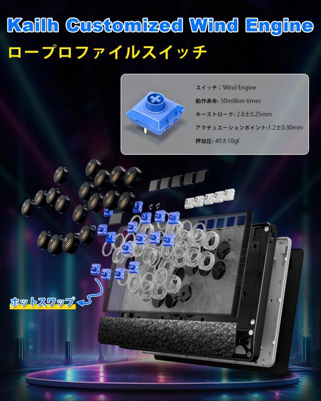 Haute42 C-AT レバーレス アケコン 3段階キーストローク調整 PC Switch PS4対応 ブラック_7