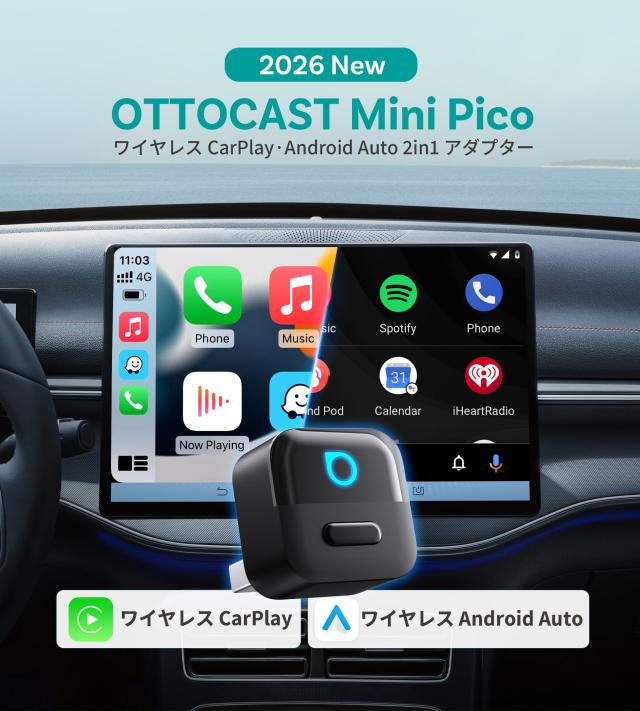 【公式】オットキャストOttocast Mini Pico【2026新登場】CarPlay（カープレイ）＆Android Auto（アンドロイドオート）ワイヤレス化アダ_1
