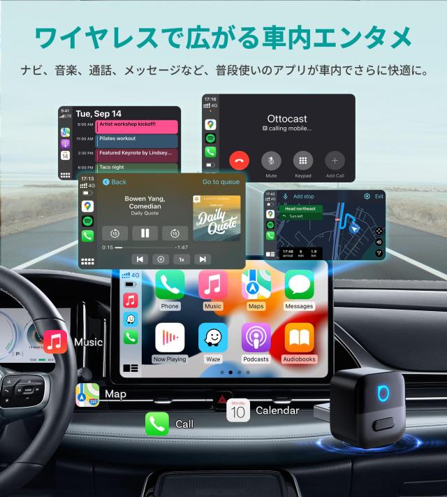 【公式】オットキャストOttocast Mini Pico【2026新登場】CarPlay（カープレイ）＆Android Auto（アンドロイドオート）ワイヤレス化アダ_2