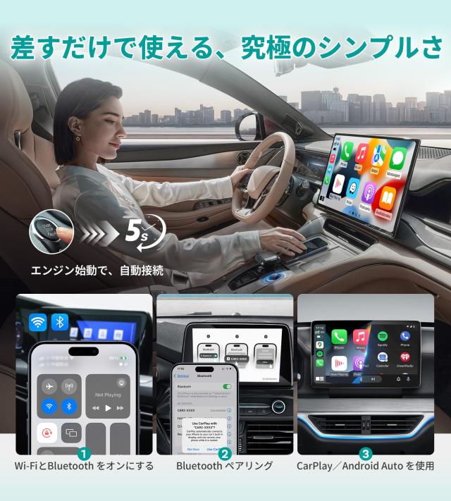 【公式】オットキャストOttocast Mini Pico【2026新登場】CarPlay（カープレイ）＆Android Auto（アンドロイドオート）ワイヤレス化アダ_5