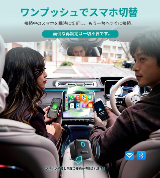 【公式】オットキャストOttocast Mini Pico【2026新登場】CarPlay（カープレイ）＆Android Auto（アンドロイドオート）ワイヤレス化アダ_7