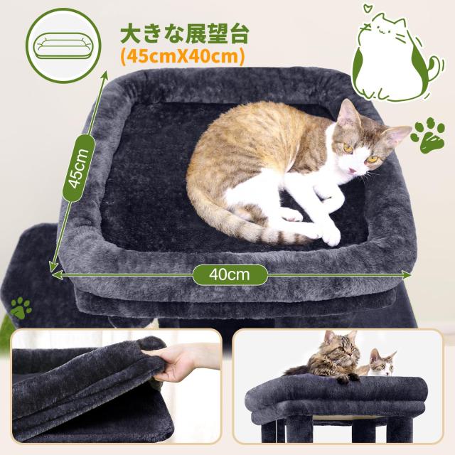 Globlazer キャットタワー 据え置き シニア 猫タワー 大型猫用 猫タワー 多頭飼い 大型 多機能 登りやすい 2ねこハウス 7天然麻紐爪とぎ_1