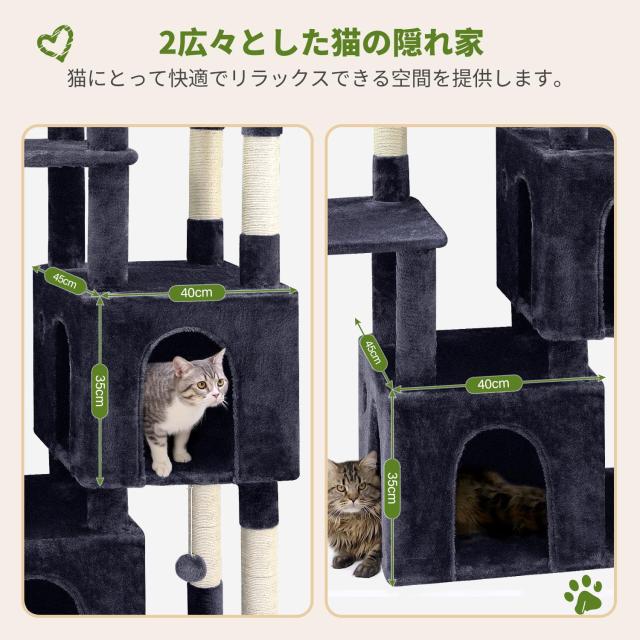 Globlazer キャットタワー 据え置き シニア 猫タワー 大型猫用 猫タワー 多頭飼い 大型 多機能 登りやすい 2ねこハウス 7天然麻紐爪とぎ_2