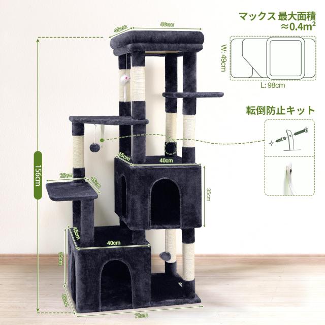 Globlazer キャットタワー 据え置き シニア 猫タワー 大型猫用 猫タワー 多頭飼い 大型 多機能 登りやすい 2ねこハウス 7天然麻紐爪とぎ_5