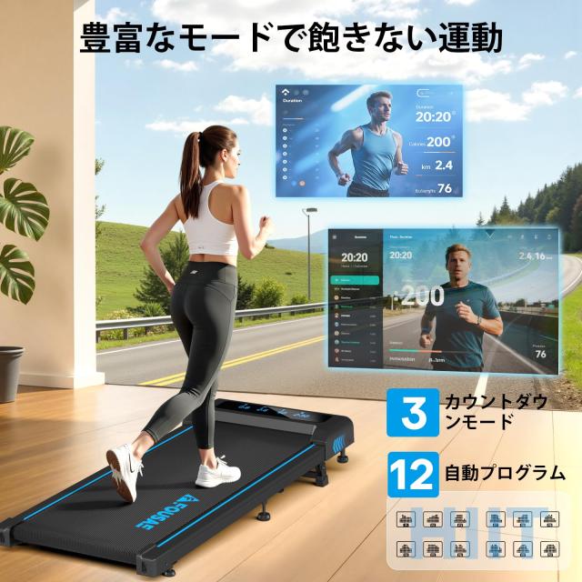 FOUSAE ランニングマシン ルームランナー 家庭用 最大傾斜9% 4in1 1
