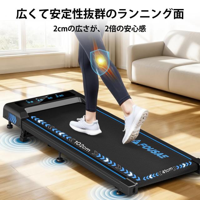 ランニングマシン ルームランナー 家庭用 最大傾斜9% 4in1 1〜10km FOUSAE ランニングマシン ルームランナー 家庭用 最大傾斜9% 4in1 1