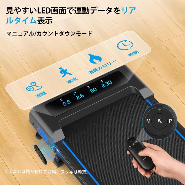 FOUSAE ランニングマシン ルームランナー 家庭用 最大傾斜9% 4in1 1
