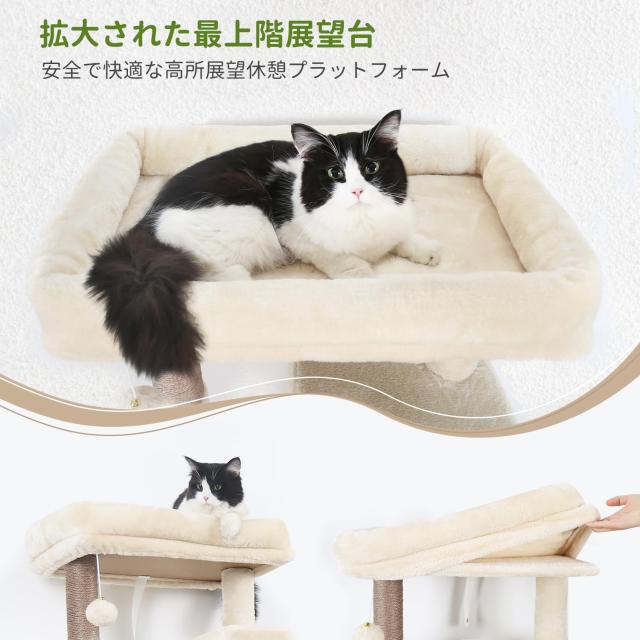 Globlazerコーナー キャットタワー 超スリム 猫タワー 2つキャットハウス 大きな屋上展望台 柔らかい特大ハンモック 天然麻紐のスロープ_1