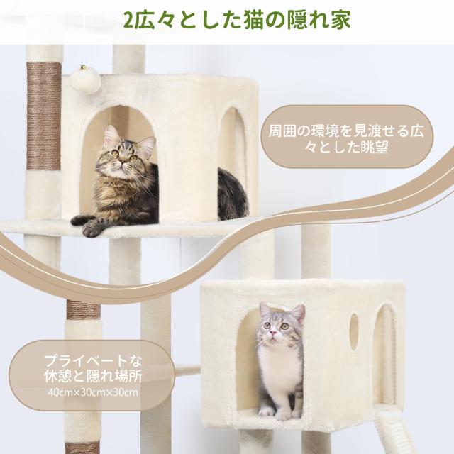 Globlazerコーナー キャットタワー 超スリム 猫タワー 2つキャットハウス 大きな屋上展望台 柔らかい特大ハンモック 天然麻紐のスロープ_2