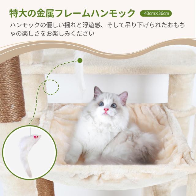 Globlazerコーナー キャットタワー 超スリム 猫タワー 2つキャットハウス 大きな屋上展望台 柔らかい特大ハンモック 天然麻紐のスロープ_3