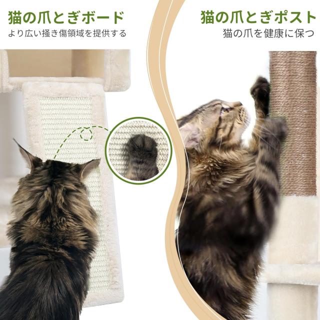 Globlazerコーナー キャットタワー 超スリム 猫タワー 2つキャットハウス 大きな屋上展望台 柔らかい特大ハンモック 天然麻紐のスロープ_4