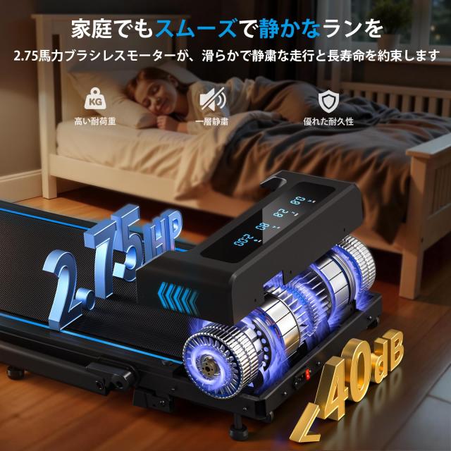FOUSAE ルームランナー ランニングマシン 折り畳みハンドル付き 5in1 