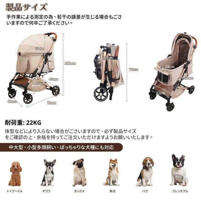「サッと折りたたみ」Totoro ball 愛玩動物手押し車 犬 乳母車 4輪 犬用かーと 小型犬 中型犬 多頭 ペットキャリーカート ワンタッチ折り畳み