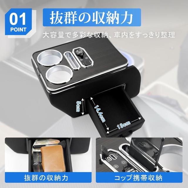 コンソールボックス エブリイバン DA17V 用 内装パーツ JOINターボ/PZターボ/PZターボスペシャル非対応 ドリンクホルダー付き 7色変換 Ty_3