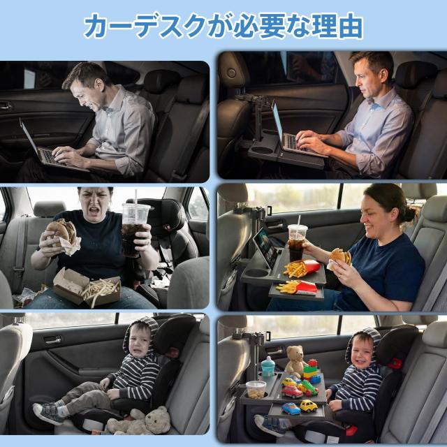 AUEOTUAR車 テーブル 後部座席【令和8年 新登場モデル】【実用新案