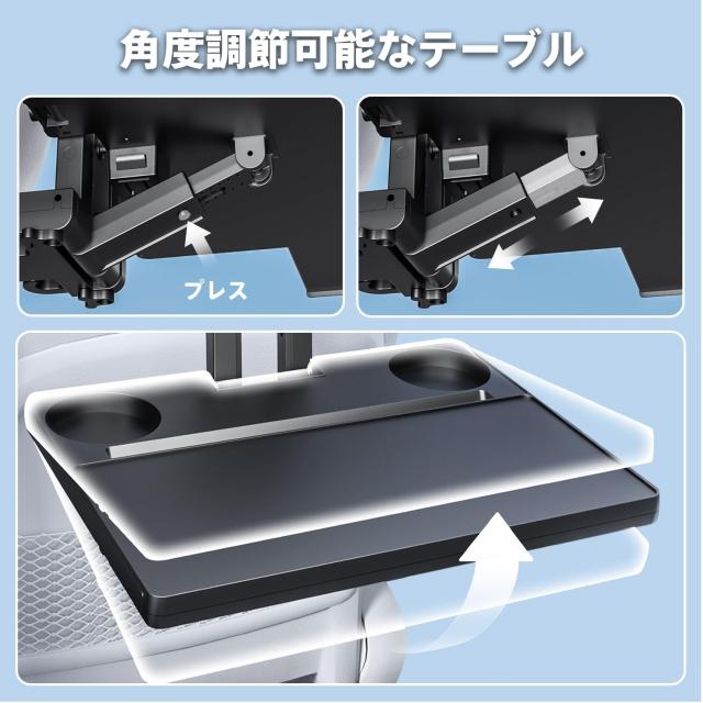 AUEOTUAR車 テーブル 後部座席【令和8年 新登場モデル】【実用新案