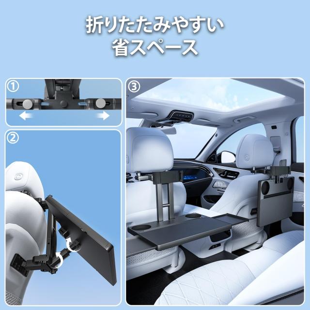 AUEOTUAR車 テーブル 後部座席【令和8年 新登場モデル】【実用新案