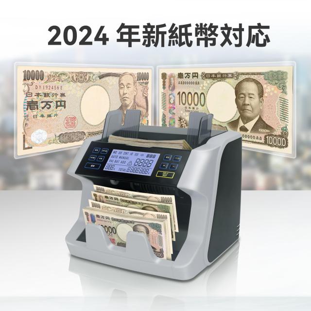 紙幣カウンター【日本専用・2025新紙幣対応】紙幣計数機 マネー