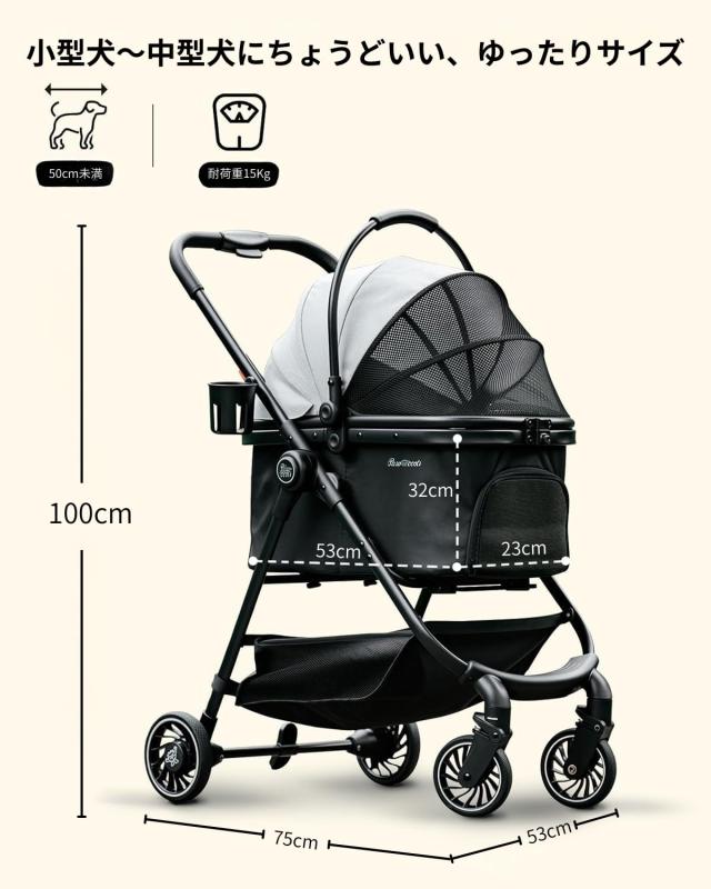 Pawccoli ペットカート キャリーカート 分離型 4輪 折りたたみ収納