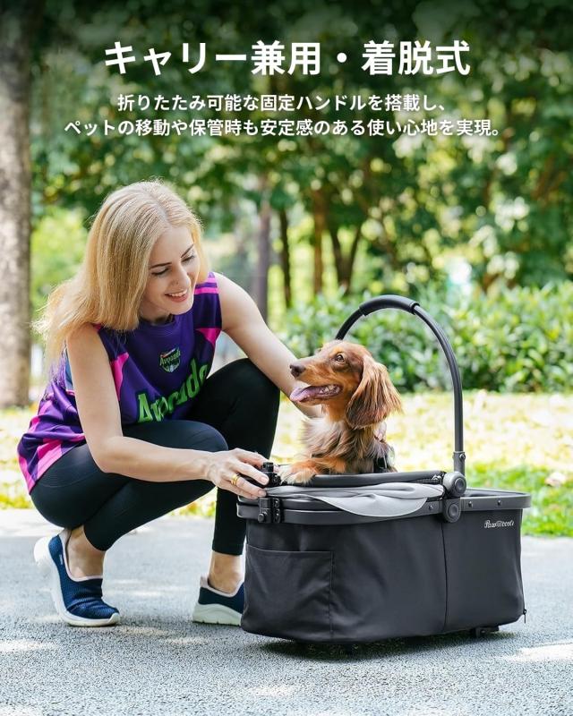 Pawccoli ペットカート キャリーカート 分離型 4輪 折りたたみ収納